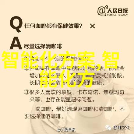 新品上市你准备好迎接生活的每一个转弯了吗
