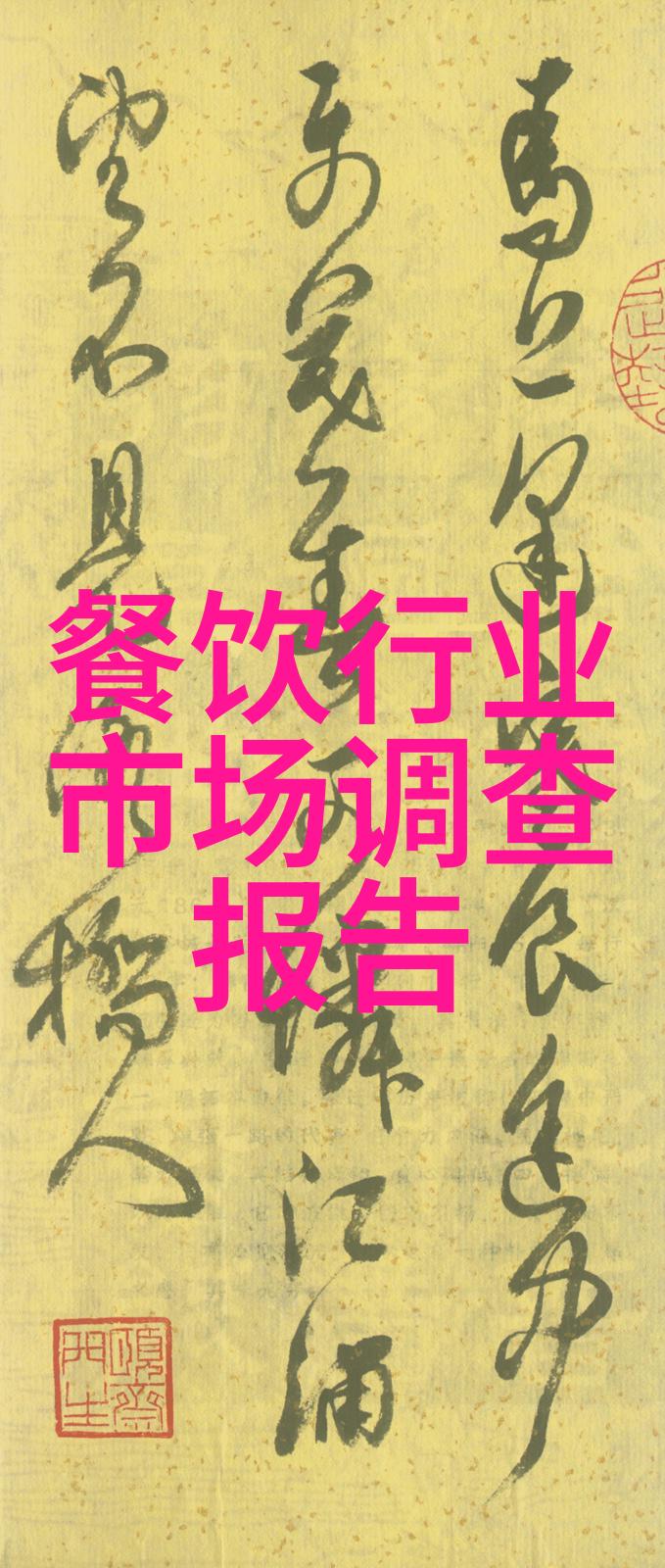 实验室离心机我是怎么在一次意外中发现它的超级用途