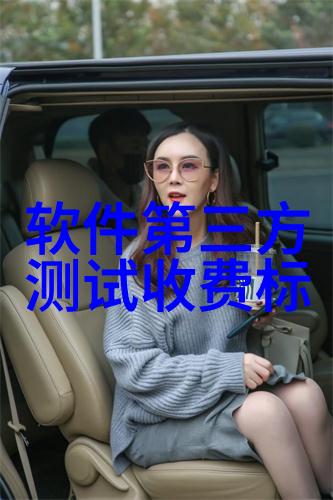 位面孕夫的美满生活 - 溢彩人生孕期爱情与幸福的共舞