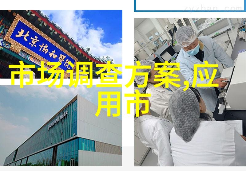 电子废旧设备的新生二手市场回收大全指南