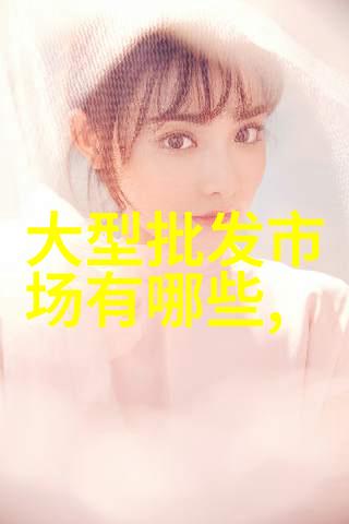 四人轮换C一人-团队协作之美四人轮换中的C位选手