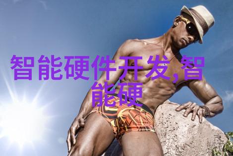 新品发布会亮相革新科技点亮未来