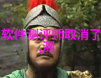 手机应用场景分析对于游戏摄影等使用者来说如何选择最佳的处理器
