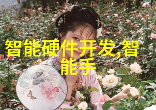 未来海信智能交通将如何融合其他新兴科技如人工智能和物联网