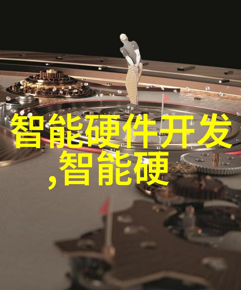 水管的守护者PVC管材的秘密力量