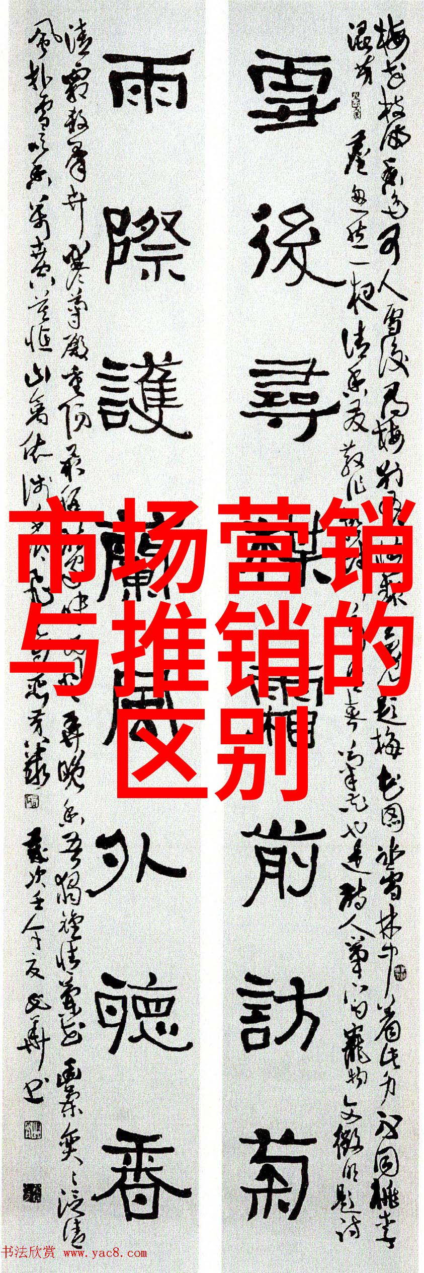 智能交通技术-实现未来城市高效出行