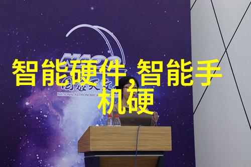 智能公交系统助力天津居民出行更便捷