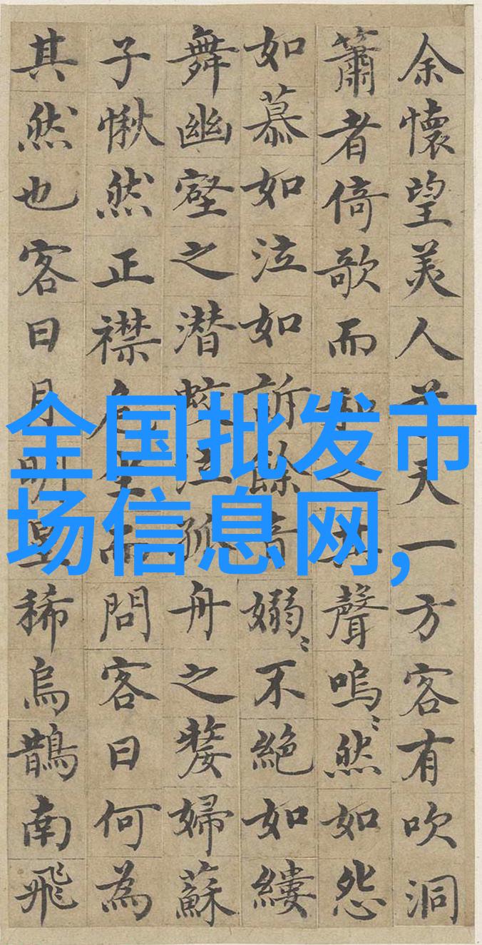 智能装备方案引领未来科技的变革之路