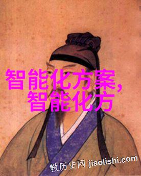智能仪表方案绿色节能的智能仪表解决方案