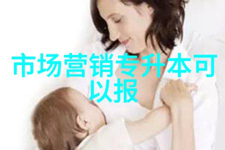 职场通报提案启示