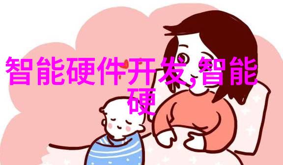 超越时尚触摸未来万能手环APP应用案例分享