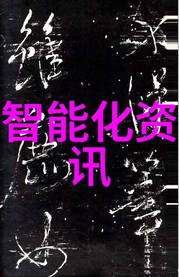 机遇之网技术可行性分析模板的织造