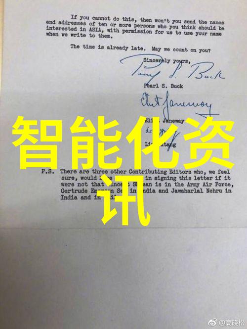 化学元素中的黄金黄磷的秘密与应用