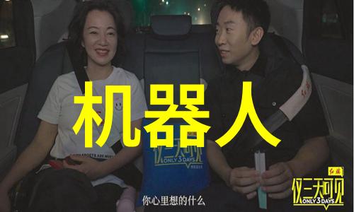 AI智能识别从不识人到识破笑话的智慧之旅