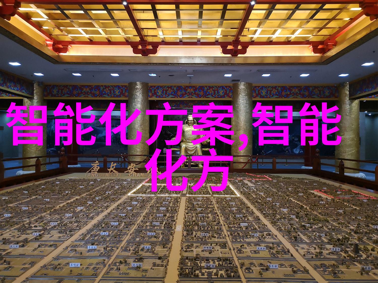 如何评价西南财经大学天府学院的师资力量和学术水平