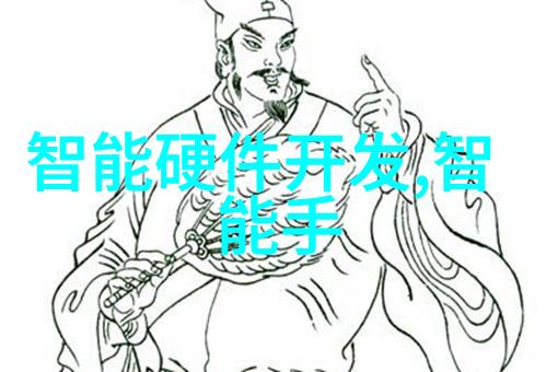 信息系统制造技术创新与企业战略的交汇点