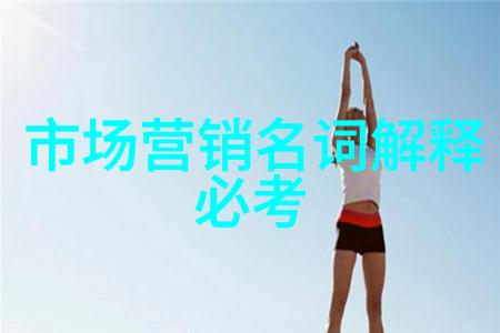 智能输送系统的设计与实施实现高效物流的关键步骤