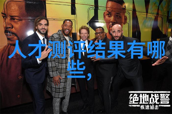 净水器选择与实用性评估比较不同技术的效能与经济性