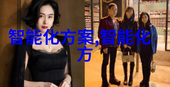 大型纯化水设备厂家高效清洁水源的专业解决方案提供者