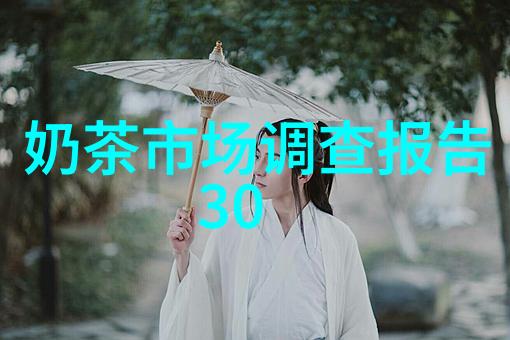 食品辐射杀菌技术及其在现代食品安全管理中的应用研究