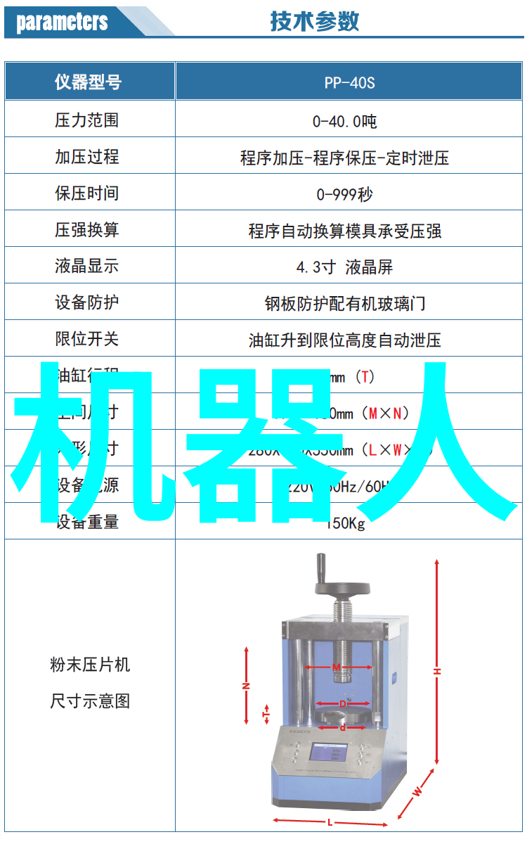 科技前沿-中国芯片技术的腾飞从依存到自主