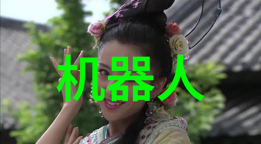 环境友好型生产和智能制造之间有怎样的联系