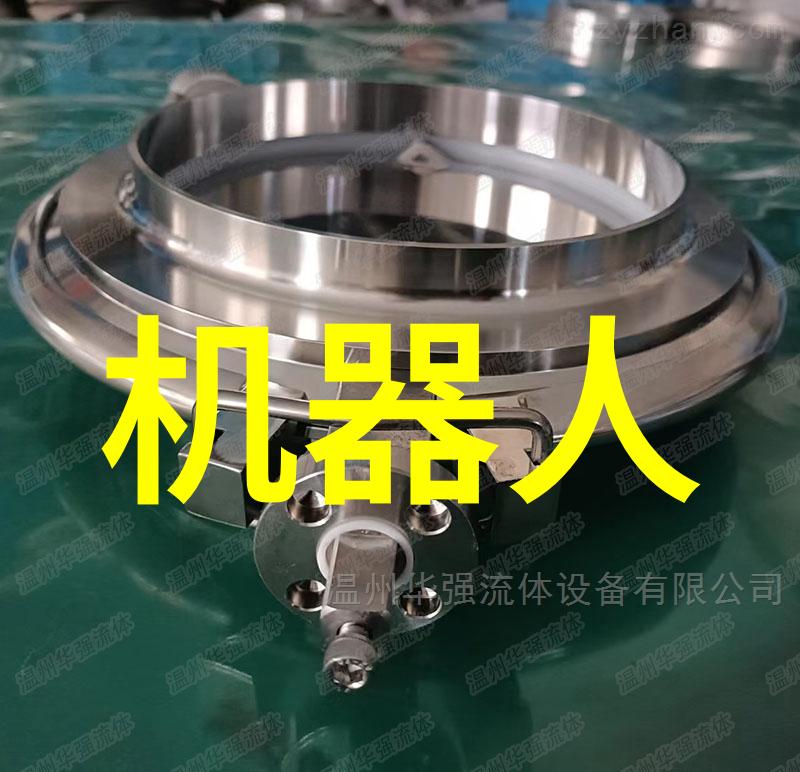 蓝雨6080一场时尚与科技的交汇