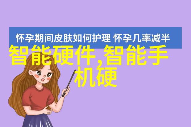 净制工艺高标准的食品净化技术