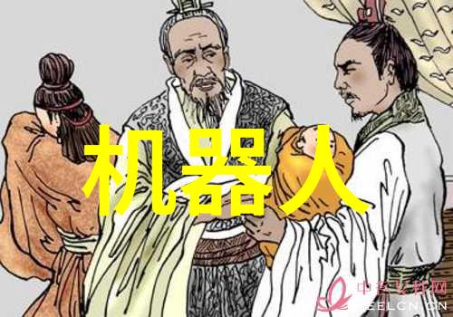 空调制冷技术的发展与应用