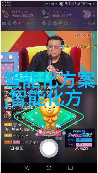 膜及膜组件我是如何在家brew一个简单的生物反应器的
