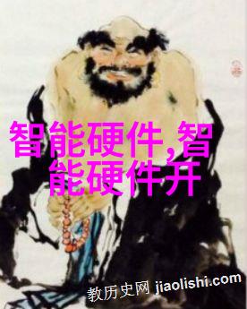 工业原料概览铁煤炭石油与天然气的角色