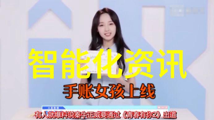 硅之王全球领航者之旅