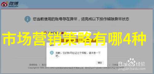 高效能量吸收器绿色技术的未来之光