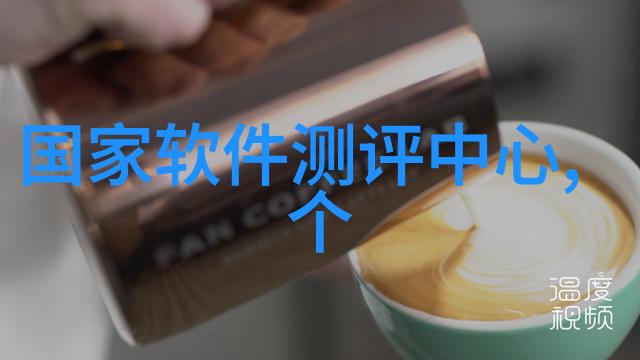粉体输送设备粉丝的舞台布置者