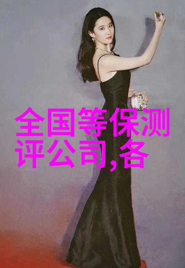 报告书的基本结构与内容要点