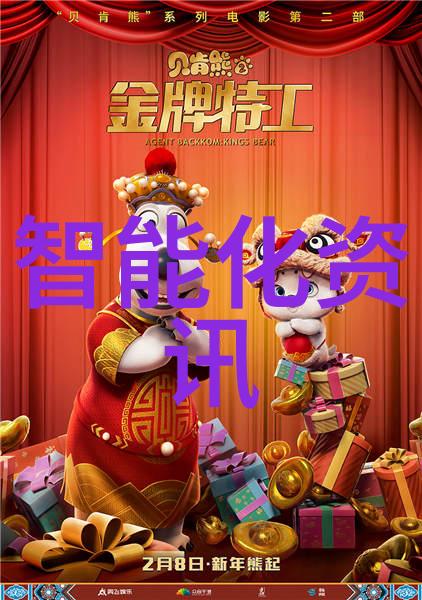 BGMBGMBGM老太太的七十岁盛宴