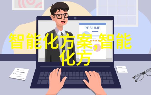 技术创新趋势与应用前景行业内新技术的发展情况