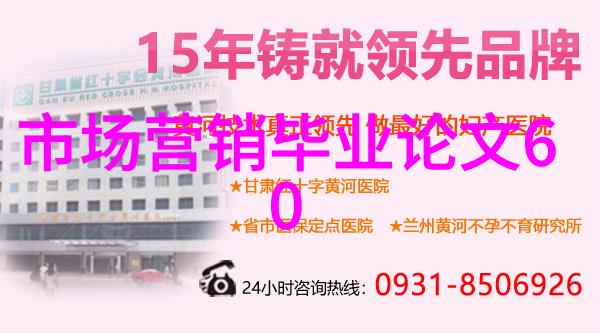 金融市场的透视镜财经郎眼解读经济波动