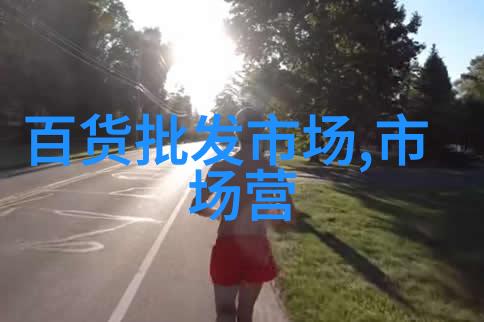 机器之梦工业4.0智能化工厂的诗篇