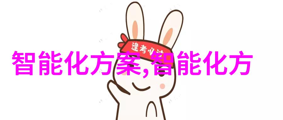 上级领导的报告接收与处理流程简介