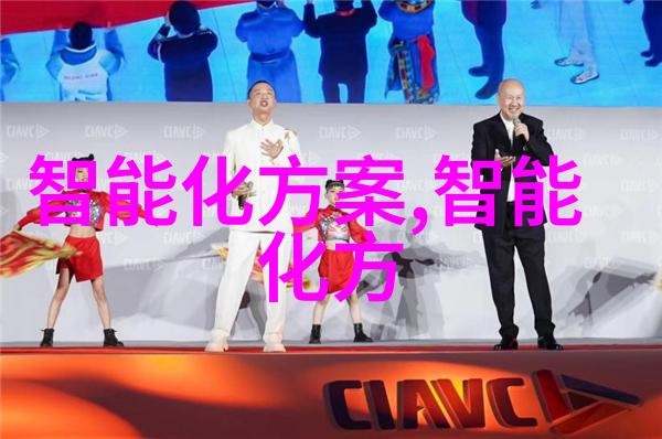 苹果秋季新品发布会召开能否揭晓下一代iPhone的革命性设计