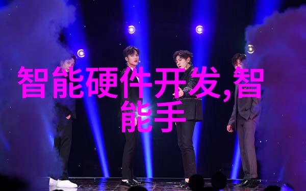 野人奔小康从丛林到家庭野生儿童的幸福征程