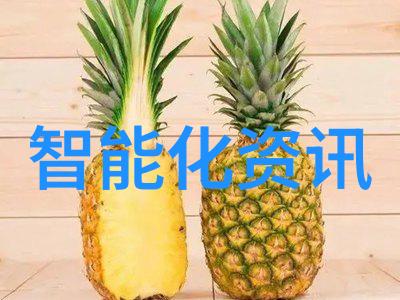 主题我是如何用ro反渗透法让生活更有趣的