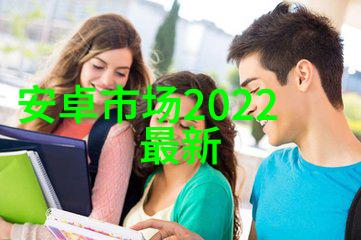 让数据说话科学统计方法在社会实习中的应用与示例
