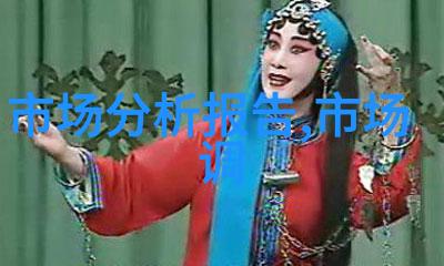 天玑9200的性能究竟如何与骁龙旗舰相比有何差距
