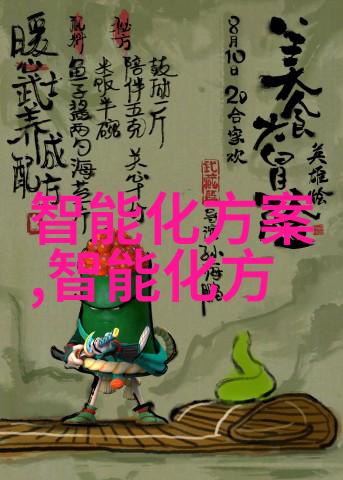 爱的承诺与信任的纽带