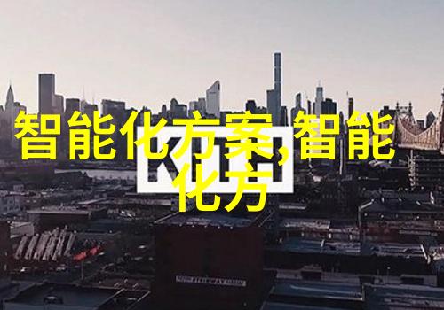 学术探索四川工程职业技术学院在四川省的位置又是何处