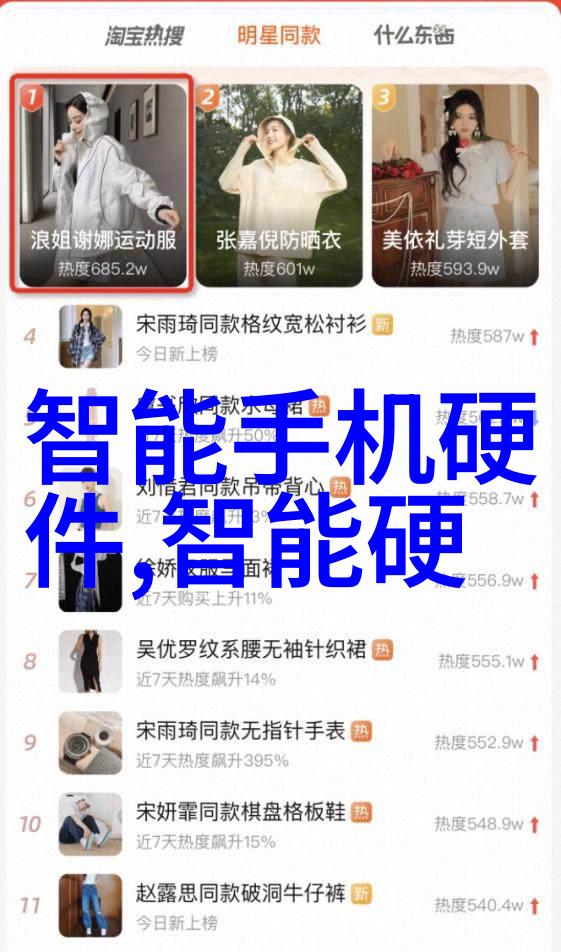 直播间的魔力cba视频中的故事与梦想