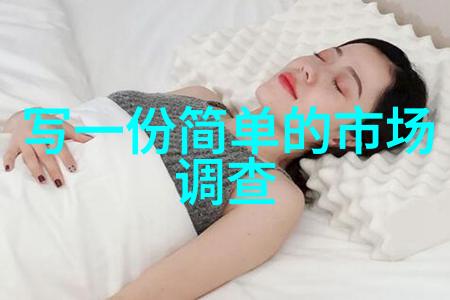 如何确保企业遵守生产安全事故报告和调查处理条例