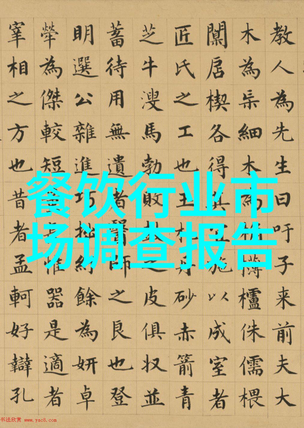 心灵慰藉温柔的语音轻松的心态